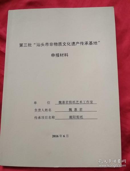 三、星座与尊卑：古人怎样借助天象来定位？