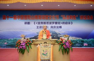 怎样准备参与法会？