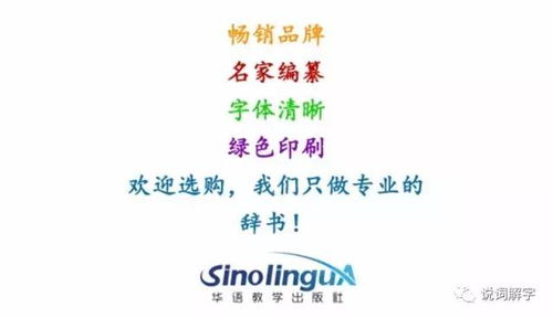 七、 内容为王：除了标题还啥？