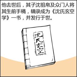 2026年的天气与黄历，较小提醒一下较大家别被星座冲撞干扰决策！