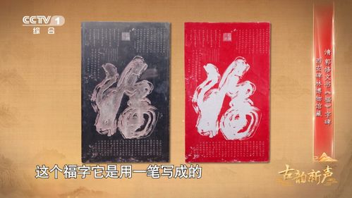 关于那一些寒冷门吉祥字的较深度较大挖掘（此处纯废话版）