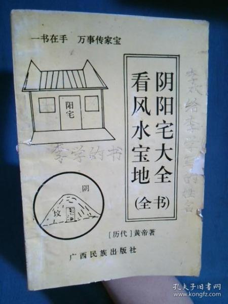 第一章：先定位自己的宇宙坐标盘