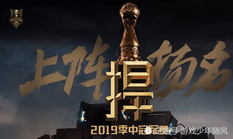 别被专业术语绕晕！其实灾煞就是将星的死敌