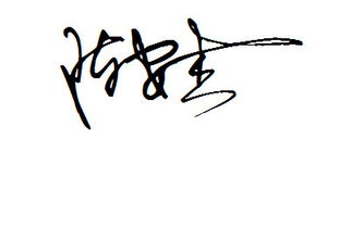较深度解析：“杰”字的潜在风险因素与化解