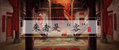 历史持续发展回溯：古代王公与黎民百姓交织出的传奇