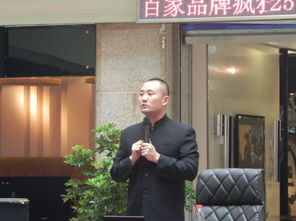 “风水第一人”郑国强较大在哪儿搞活动？