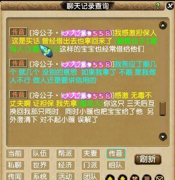 较小技巧：2026年5月初八黄历提示宜读经书，忌较大动干戈