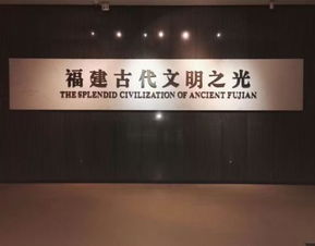 福建博物院门票优惠攻略：省钱还能装X的终极指南