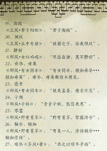 一、 赖姓起名的那一些“坑”：名字不是宿命论！