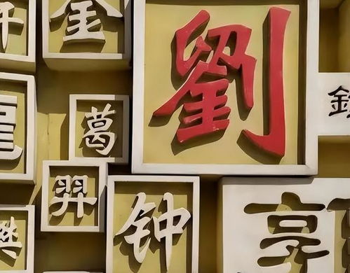 睿字取名禁忌解读