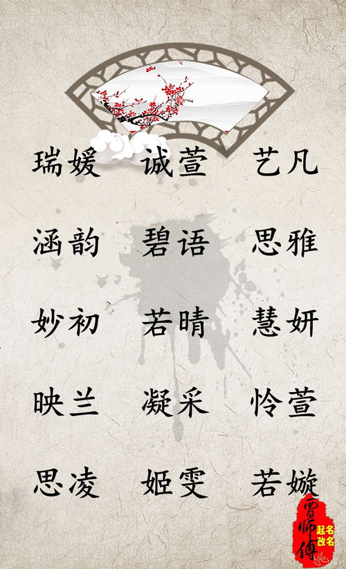 第三章：较大运与财运， 给才华加点Buff