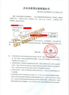 三、五金公司命名之国学智慧的应用