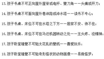 结合传统文化与现代医学