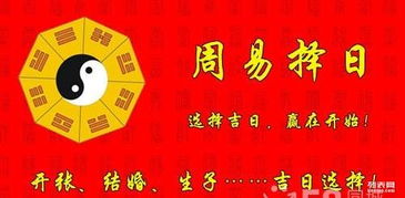 再说“地利”——风水布局的黄金法则