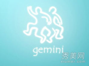 双子座：口才与更多面手