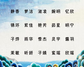 左姓女孩起名：诗意与寓意的完美结合（或说彻底杂乱）