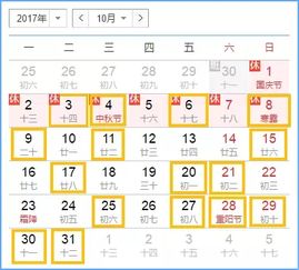 安门：从传统方式到现代化的桥梁