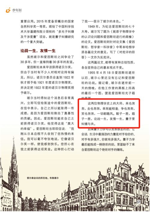 探寻傣族男孩名字的文化底蕴内涵