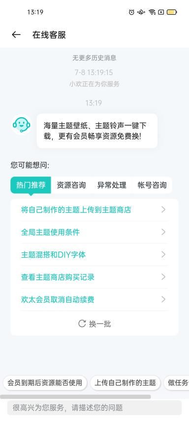 哇塞！在线预订旅游门票服务简直太棒了！！！