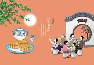 潮汕的拜月仪式