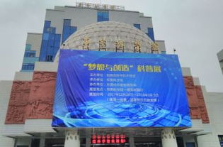 科学馆到底有什么好玩的？