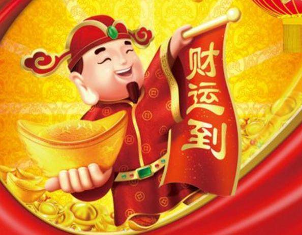 太岁方位与流年运势