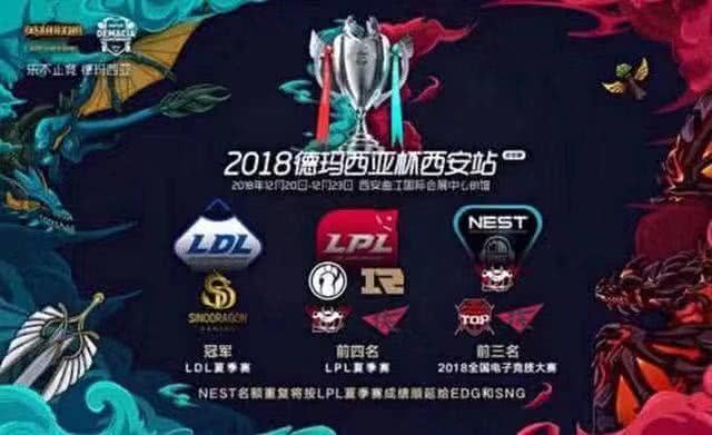 德玛西亚沉重庆门票优惠攻略，绝对让你省钱到哭！