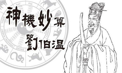 2026年的黄历预测