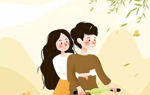 婚姻关系：幸福美满