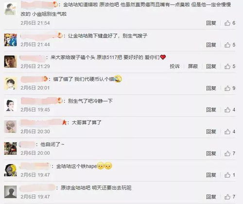 比如餐饮行业的朋友， 能够考虑7月23日这天哦