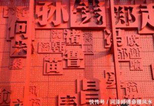 芮 字 的 寓 意 与 解 释
