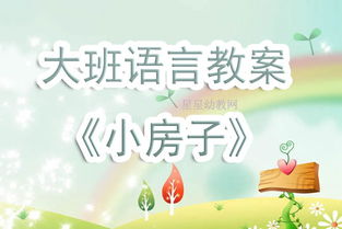 融入传统方式文化底蕴元素， 让教学更生动