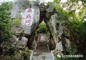 许家崖景区门票优惠套餐：一场说走就走的“薅羊毛”之旅