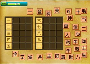 数字加点较小技巧