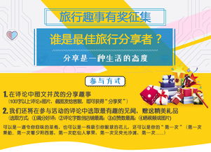 购票体验：一场冒险