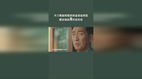 人生抉择：背后的“付费”