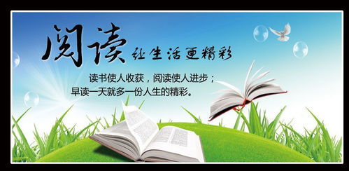 二、 读书的好处：不只是“懂”而已