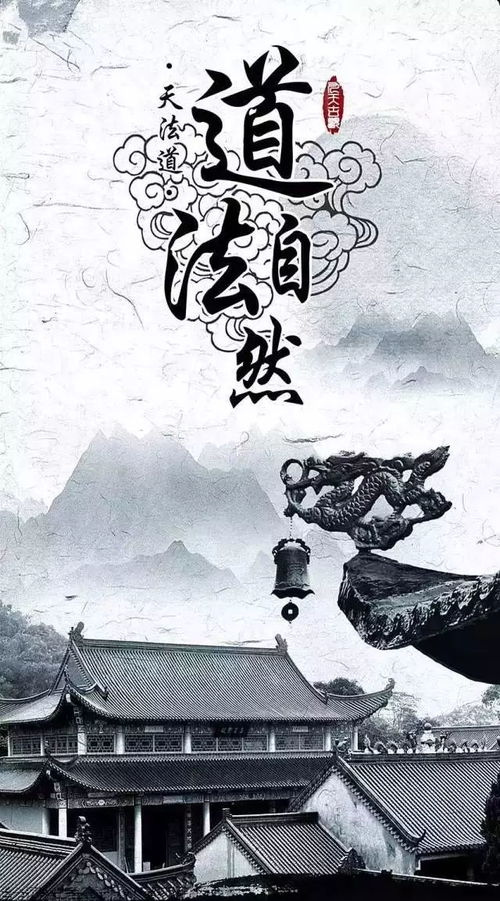 阴阳八卦与命运预言：星象与文学创意交织