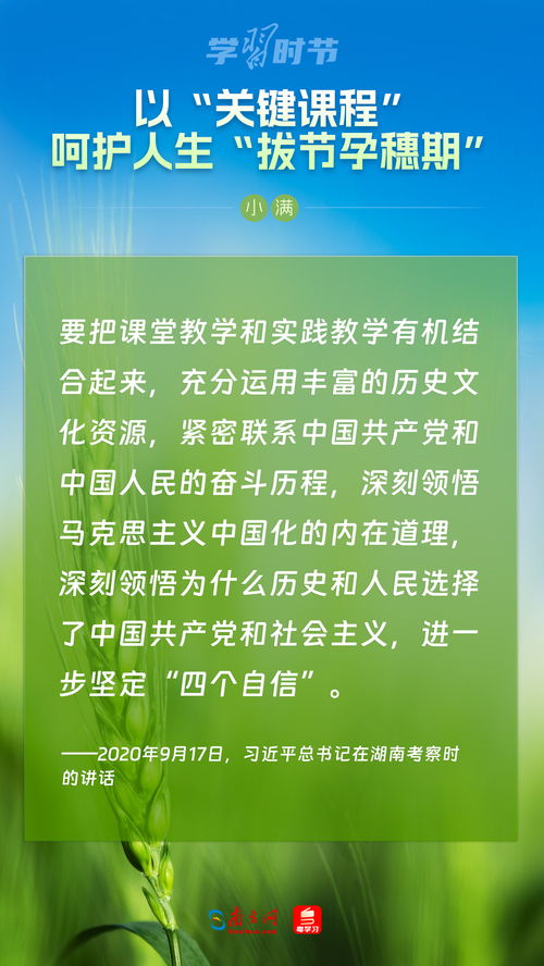 确定最佳位置