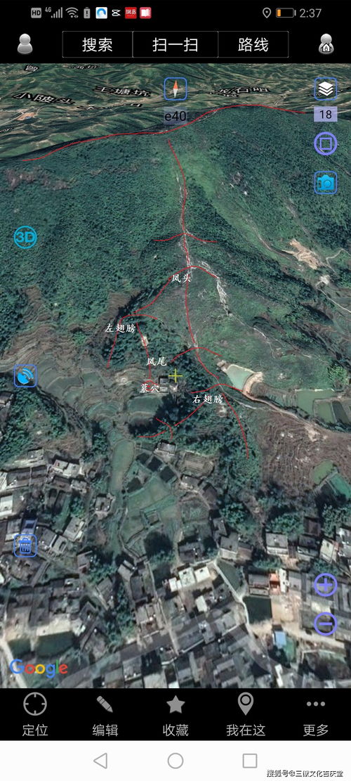 风水寻龙卫星地图柔软件：传统方式与现代化的完美融合