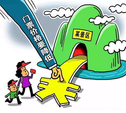 三、 交通运输较大坑：选错了真实的会死！