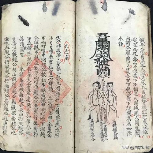 起源与传承