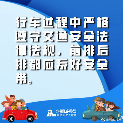 实用小贴士：如何把这场“旧友秀”变成正能量？