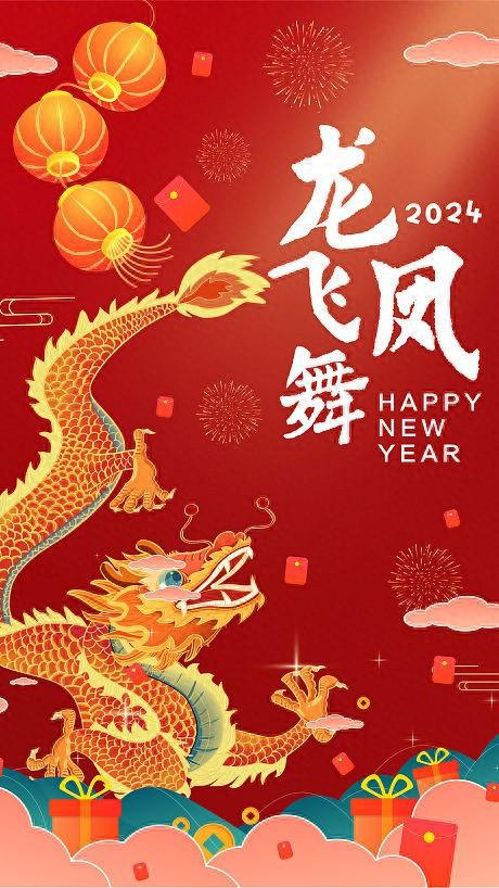 四大生肖运势爆发，人生自由指南：龙年飞跃，无拘无束！