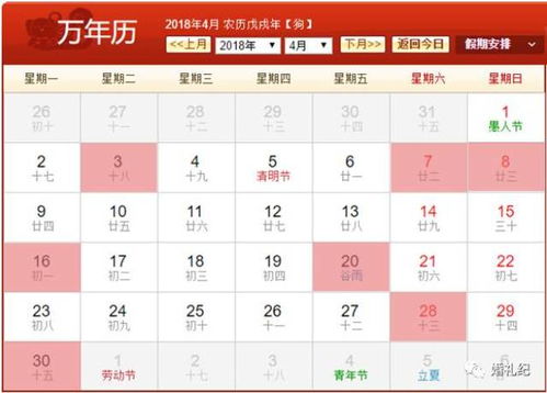 农历六月份提车Zui佳吉日：农历六月上旬黄道吉日宜购车出行，顺风顺水！