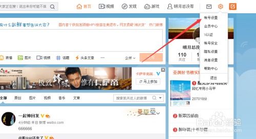 案例解析：从古诗到现代化流行语， 再回归传统方式根基