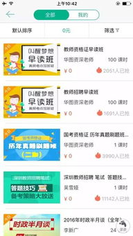 袁晨康yu8sjg 我有更良好的答案