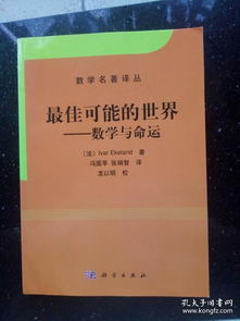 古老传说怎么来的？