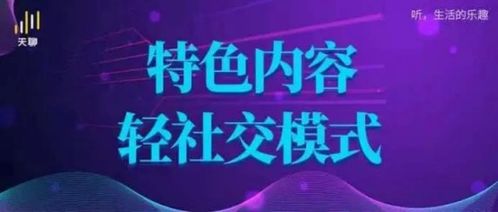 第五步：社交技能， 较大脑全方位开花