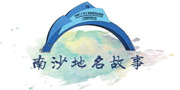 空亡常当前哪儿？